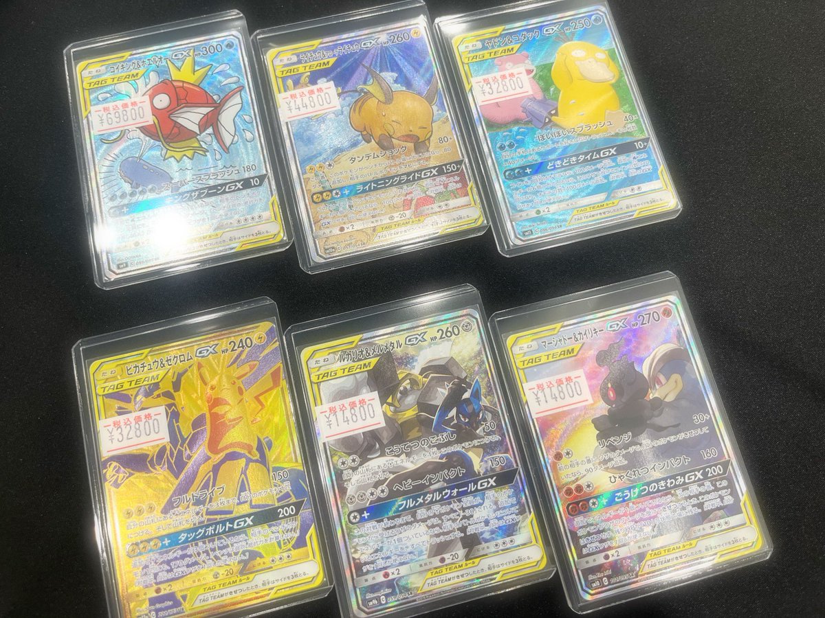 カードショップとんとん on X