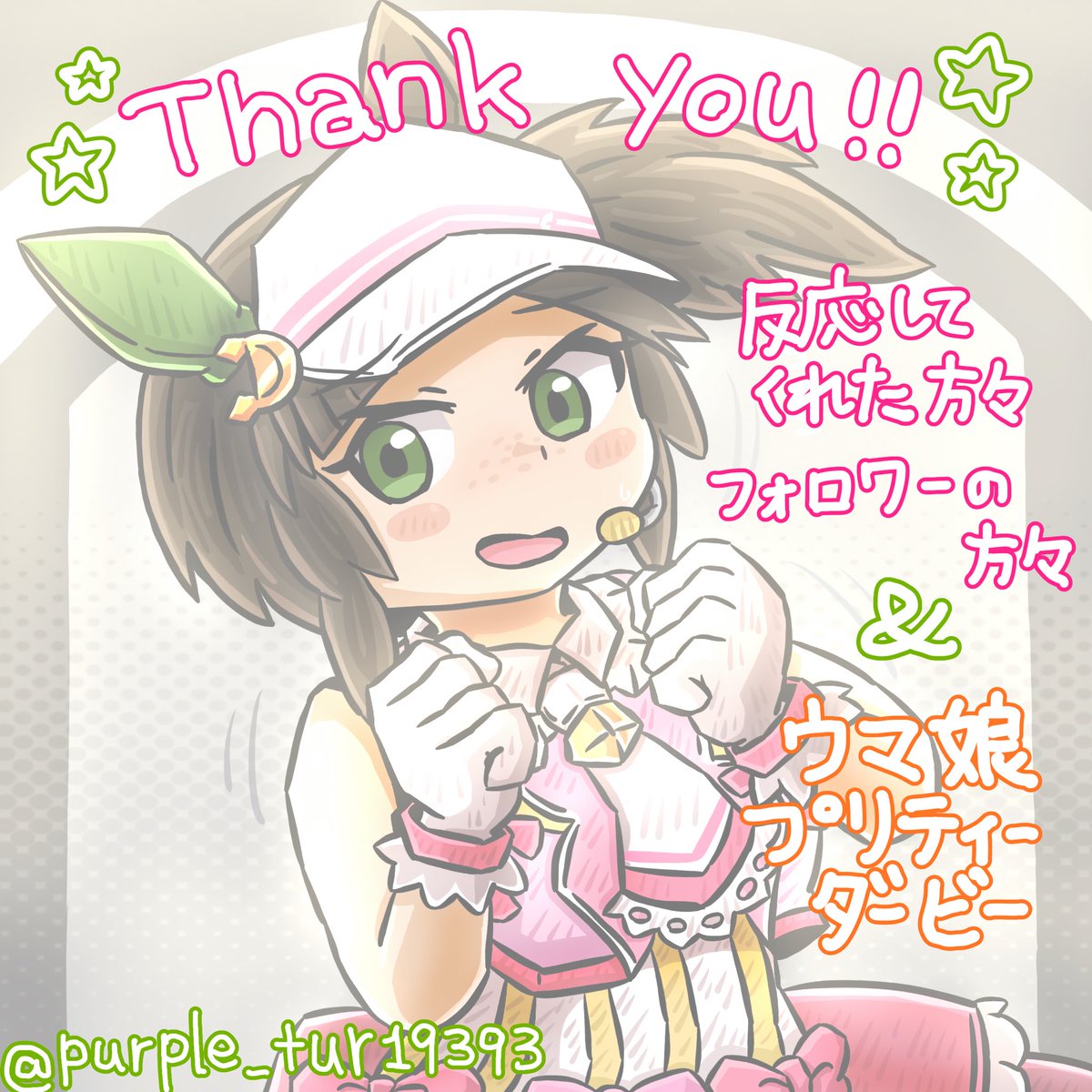 風来坊 (@foorai_bou) / Posts / X