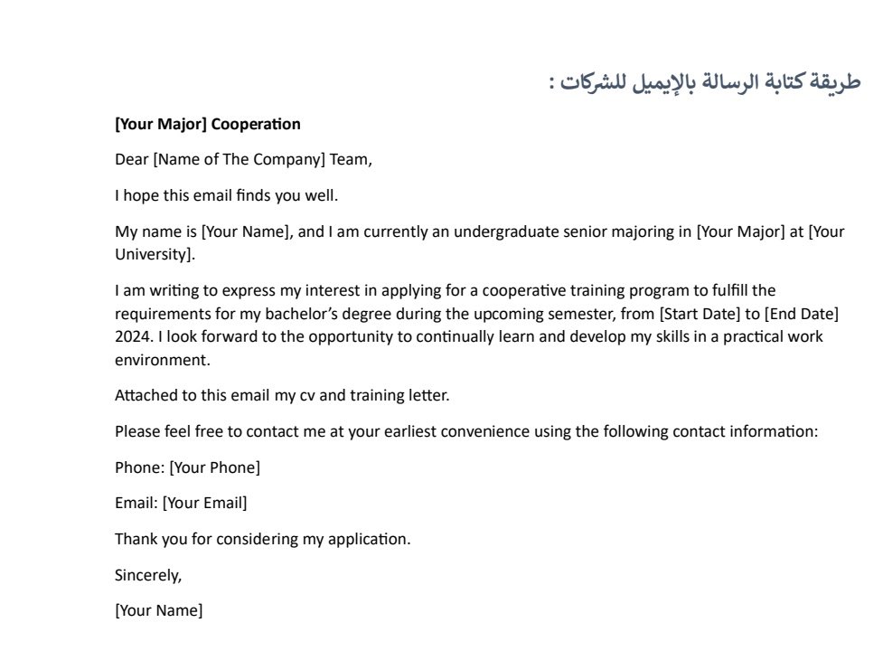 S2_JOB2's tweet photo. شايفين طريقتها في كتابة الإيميل ممتاااااازة جداً 
بحط لكم نموذجين احفظوا التغريدة
- نموذج لكتابة رسالة عبر الإيميل للشركات.
- ونموذج لكتابة رسالة على لينكدإن لقسم الموارد البشرية https://t.co/pgxwQuZu3z