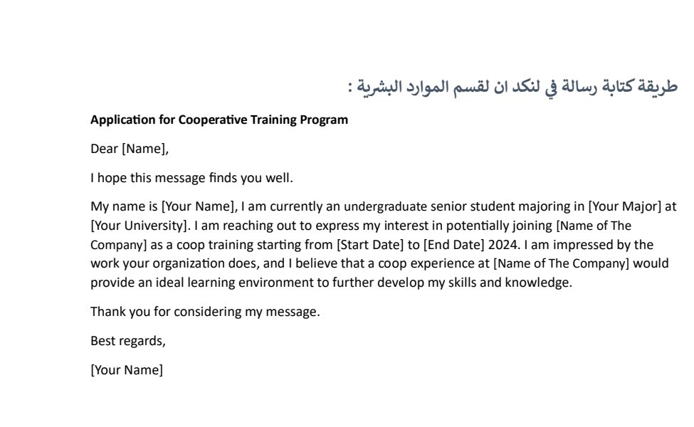 S2_JOB2's tweet photo. شايفين طريقتها في كتابة الإيميل ممتاااااازة جداً 
بحط لكم نموذجين احفظوا التغريدة
- نموذج لكتابة رسالة عبر الإيميل للشركات.
- ونموذج لكتابة رسالة على لينكدإن لقسم الموارد البشرية https://t.co/pgxwQuZu3z