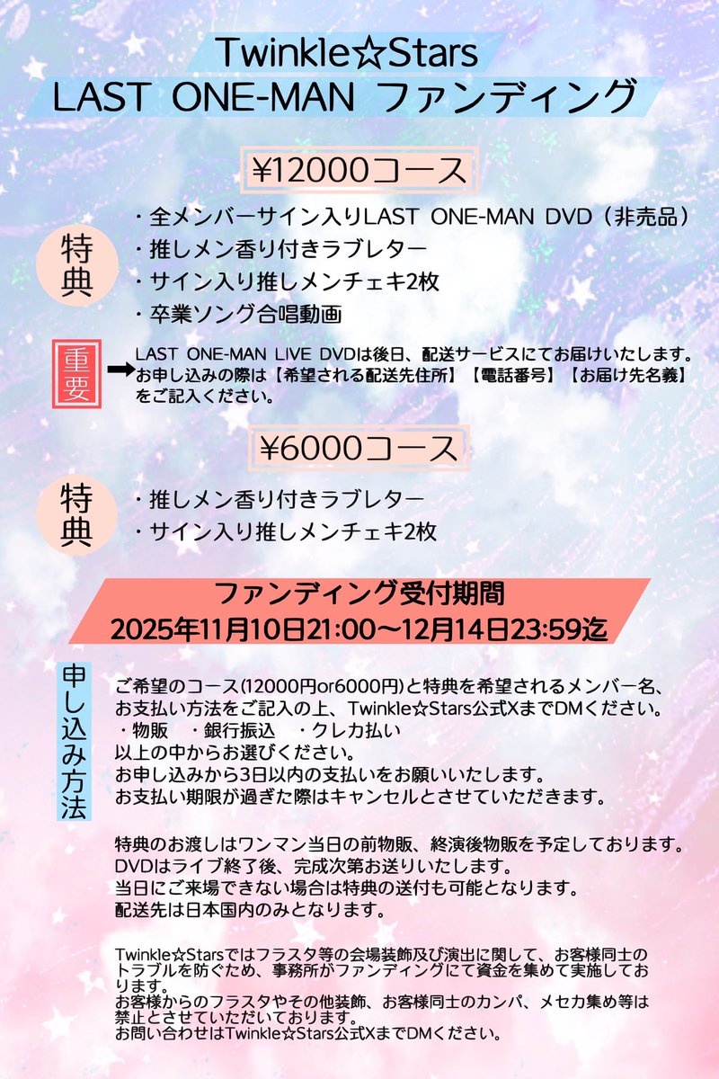 あむ様ご確認ページ あむ様ご確認ページ 桃瀬明夢【AMU】 (@iam_amu18) / Posts / X