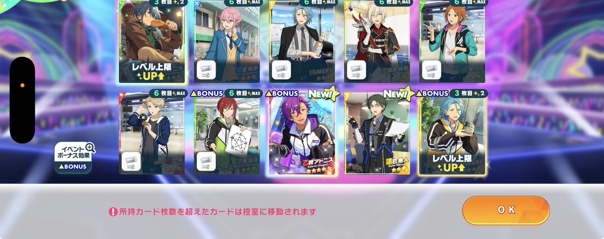 ‪‪❤︎‬ しずく アモアス界隈グッズ集めページ ‪‪❤︎‬ ❤︎ しずく アモアス界隈グッズ集めページ ‪‪❤︎‬ 推し活垢 (@‬