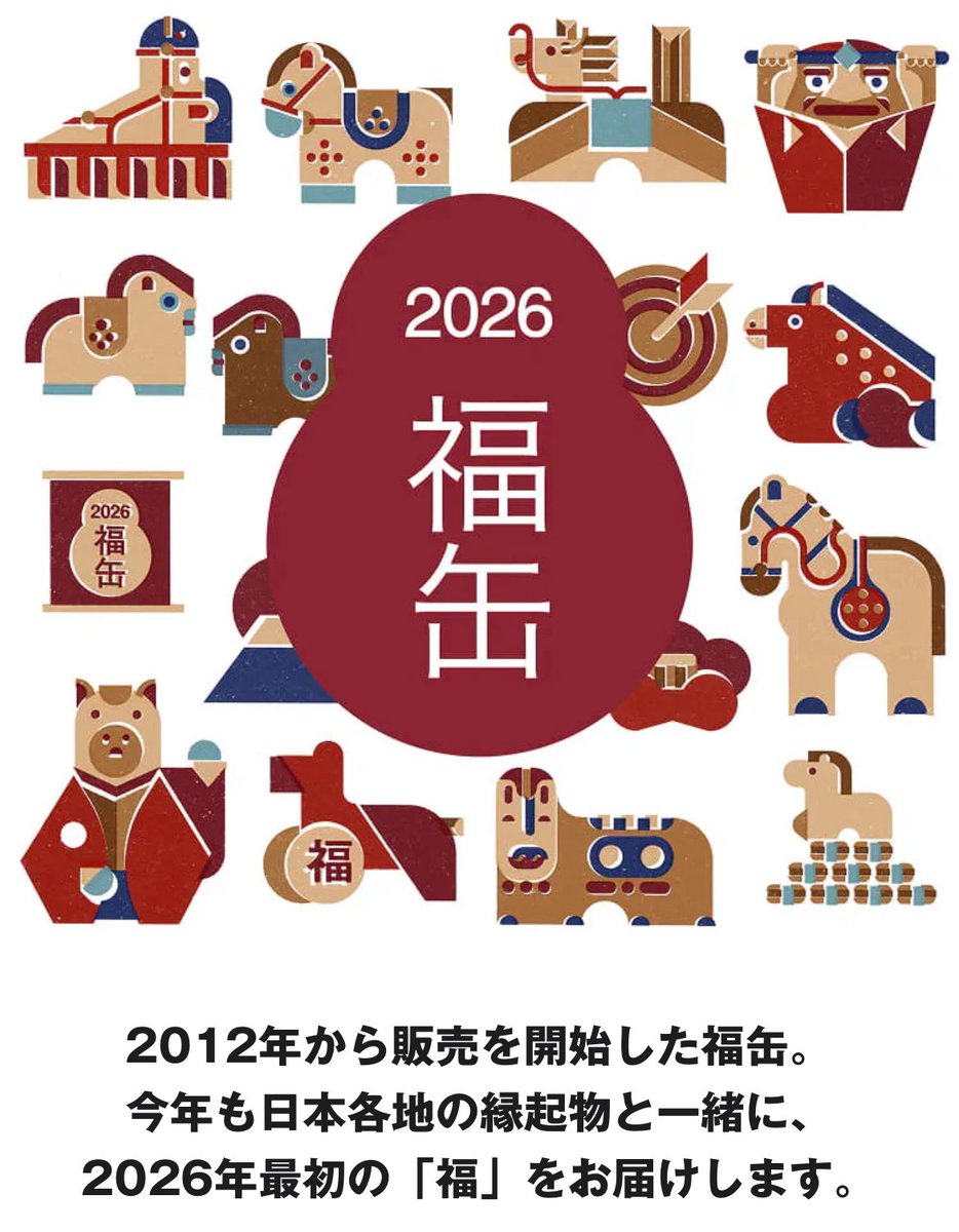 ブルゾン@お得好き on X