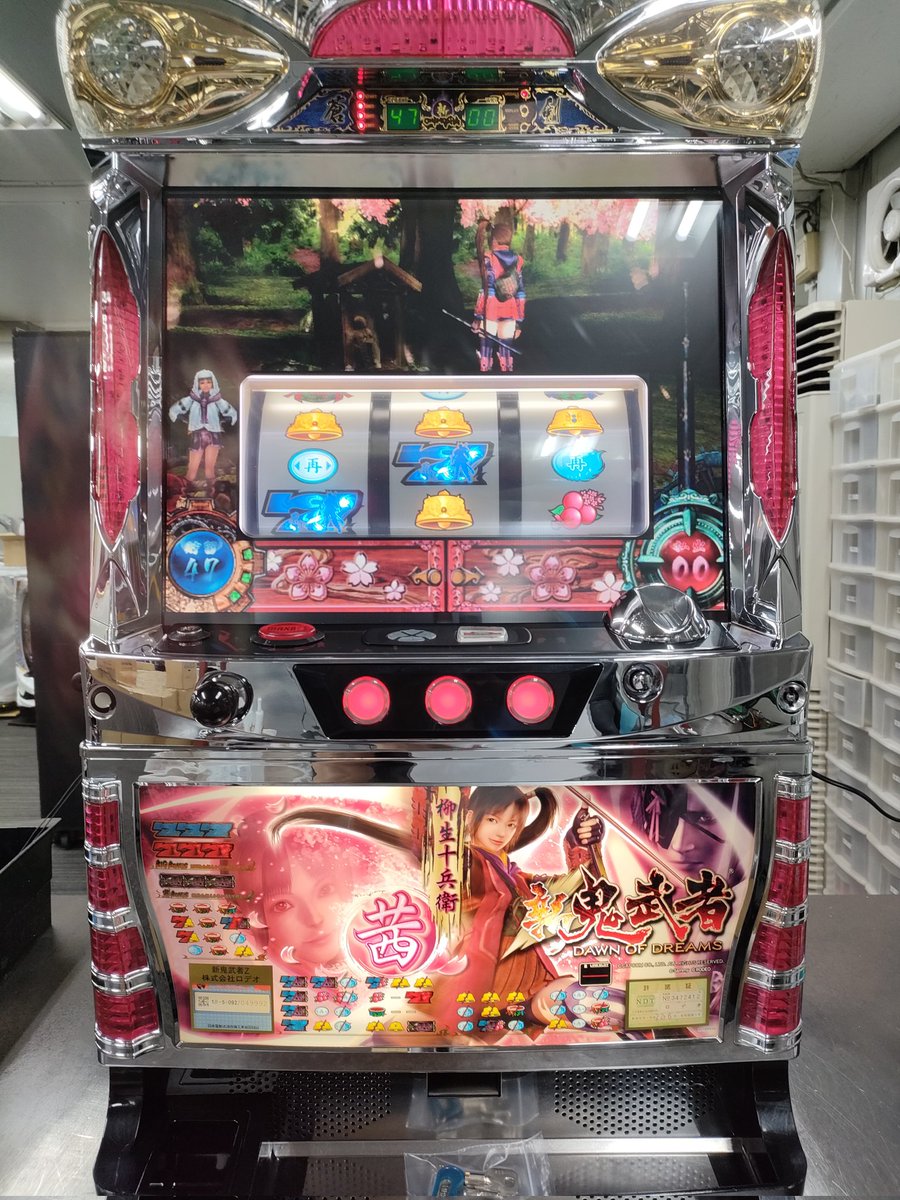 中古パチスロ実機・中古パチンコ実機の販売店 A-SLOT＆A-PACHINKO on X