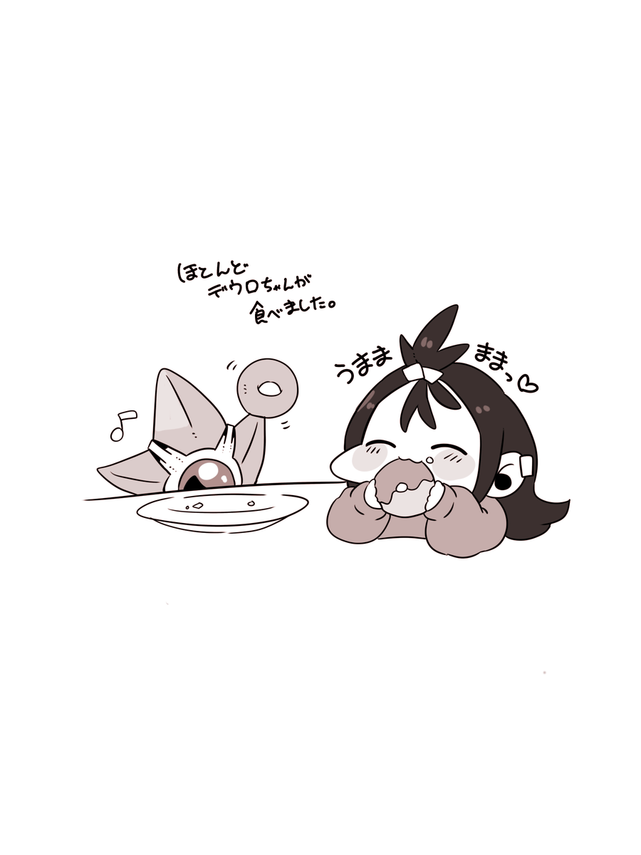 貢ぎたい主とュルと🍩(主ピュ)