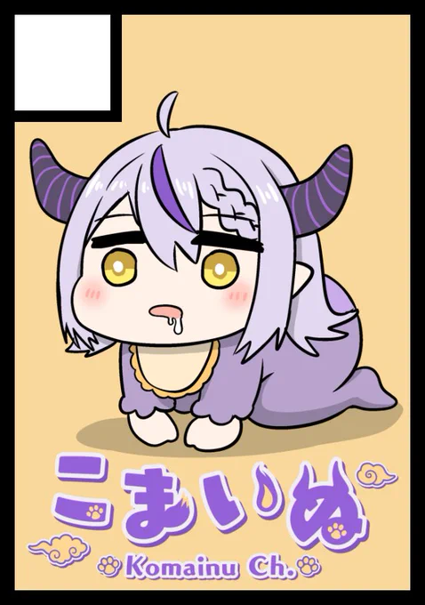 貴方のサークル「こまいぬ」は、12月30日(火) 西地区"め"ブロック-55ab(西1ホール)に配置されました。 冬コミスペースいただけてましたっ!!!!!!!!!!!!!!!!! ᐠ( ᐛ )ᐟヤッタアアアアアアアアアアアア 今回は…おや?いつもと同人誌の様子が…!!??お祭りの予感ッッ!!!