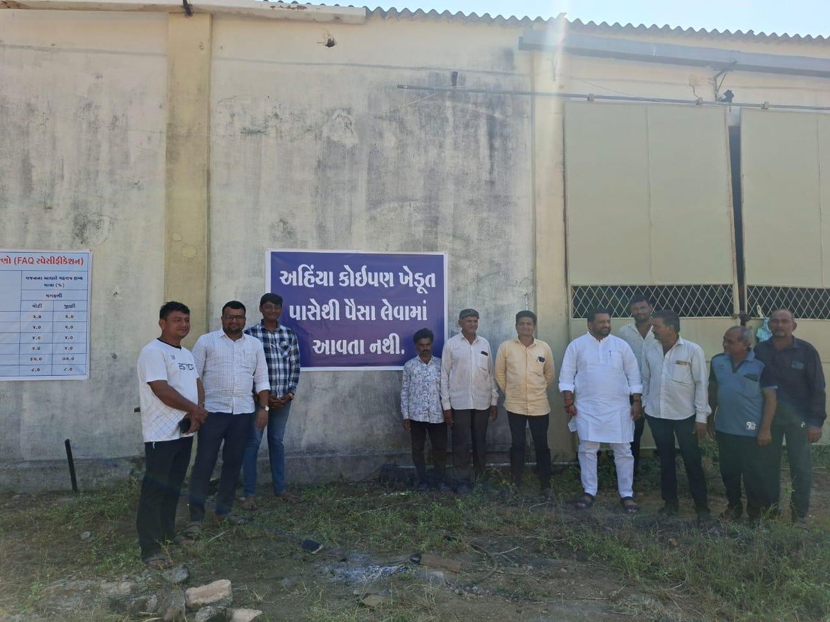 Kiritbhai_Patel's tweet image. 📍જૂનાગઢ ( પાદરિયા)
આજે જૂનાગઢ તાલુકામાં મગફળીના ટેકાના ભાવની ખરીદીનો શુભારંભ કરવામાં આવ્યો. આ અવસરે ખરીદ કેન્દ્ર ની  મુલાકાત લઈને ખરીદી પ્રક્રિયાની માહિતી મેળવી તથા ખેડૂતભાઈઓ સાથે સીધો સંવાદ કર્યો.
ખેડૂત સમાજના હિતને પ્રથમ પ્રાધાન્ય આપતી સરકાર દ્વારા ખેડૂતોને યોગ્ય ભાવ મળે તે…