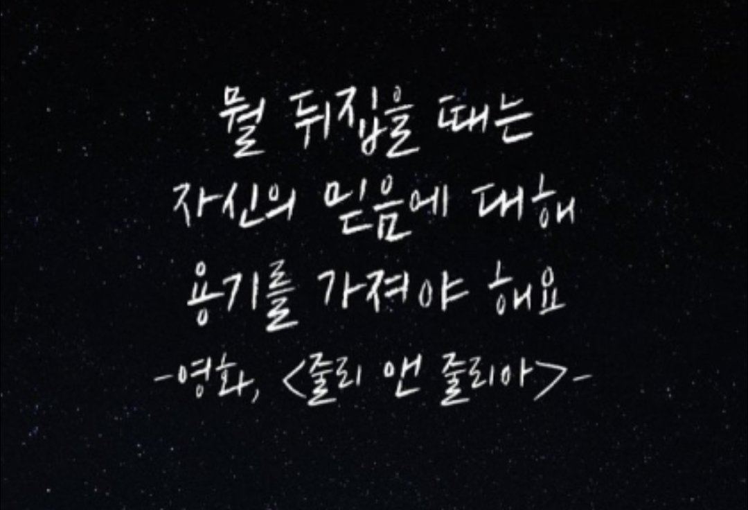 txt_b2's tweet image. #2025MAMAVOTE
#tomorrowxtogether

몇시간 안남았어
어차피 안될꺼야라는 포기 보단
아직 우리가 뒤집을 시간이
몇시간이나 남았어 라고 생각하고
서로 믿고 끝까지 해봐요