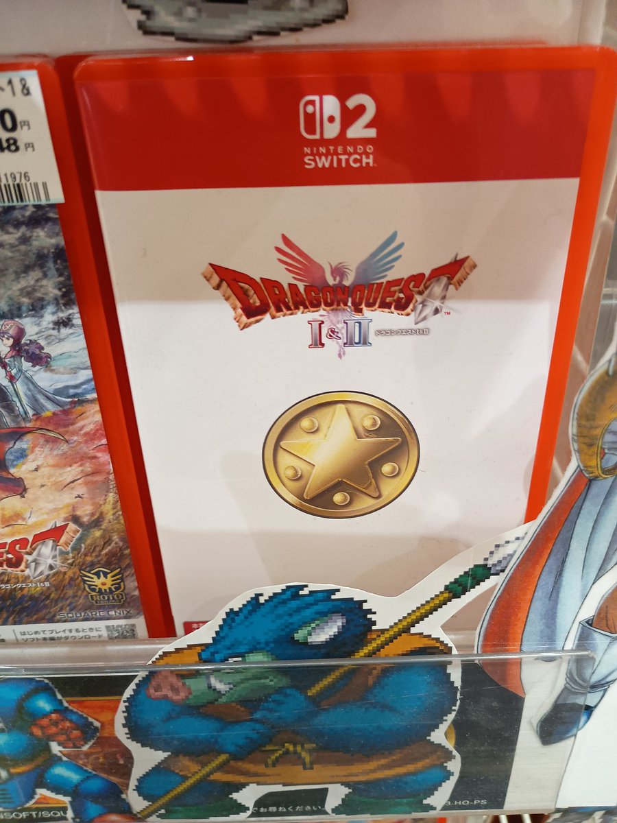 orusu321's tweet image. やったー！
#親子でドラクエ