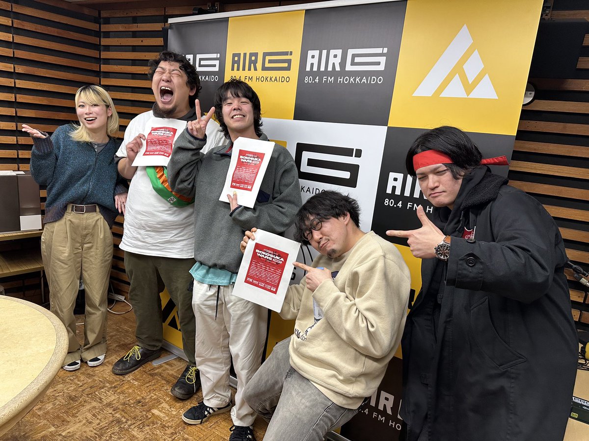 前回の #WAKUWAKU Tuesday、19時台には札幌発・MAPPYがメンバー全員で登場！

7月にリリースされたアルバムと11月29日(土)白石Pigstyでの自主企画のことを中心にたっぷりトーク！アンダーグラウンドとオーバーグラウンドが楽しくクロスオーバー❤️‍🔥<a href="/MAPPY2n/">MAPPY</a> 

📻radiko.jp/share/?t=20251… #radiko #air_g