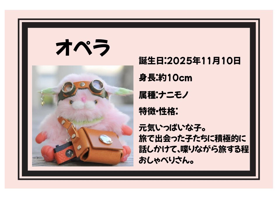 ハンドメイド工房 Herz (@Herz15130607) / Posts / X