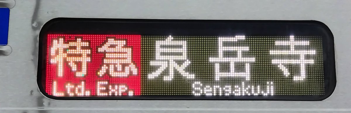 にゃんたむ♪ on X