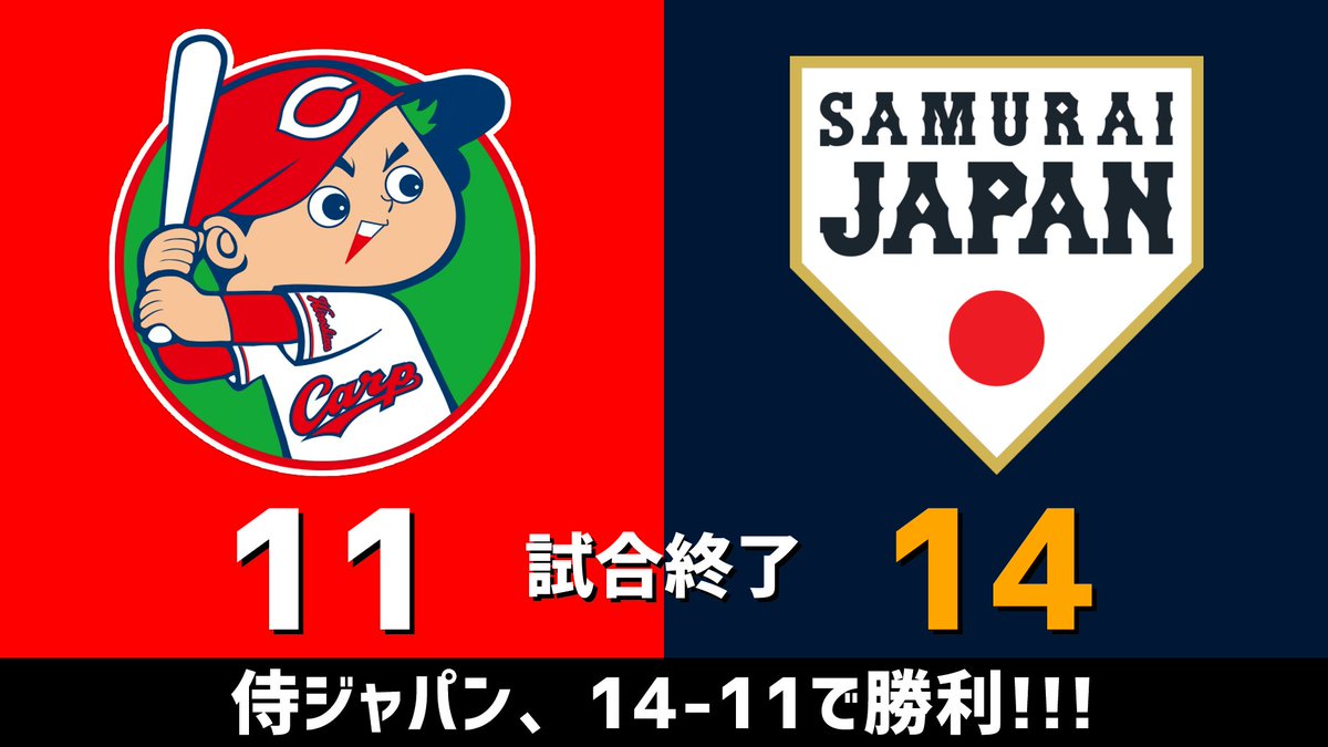 北海道のやっさん🐰 on X