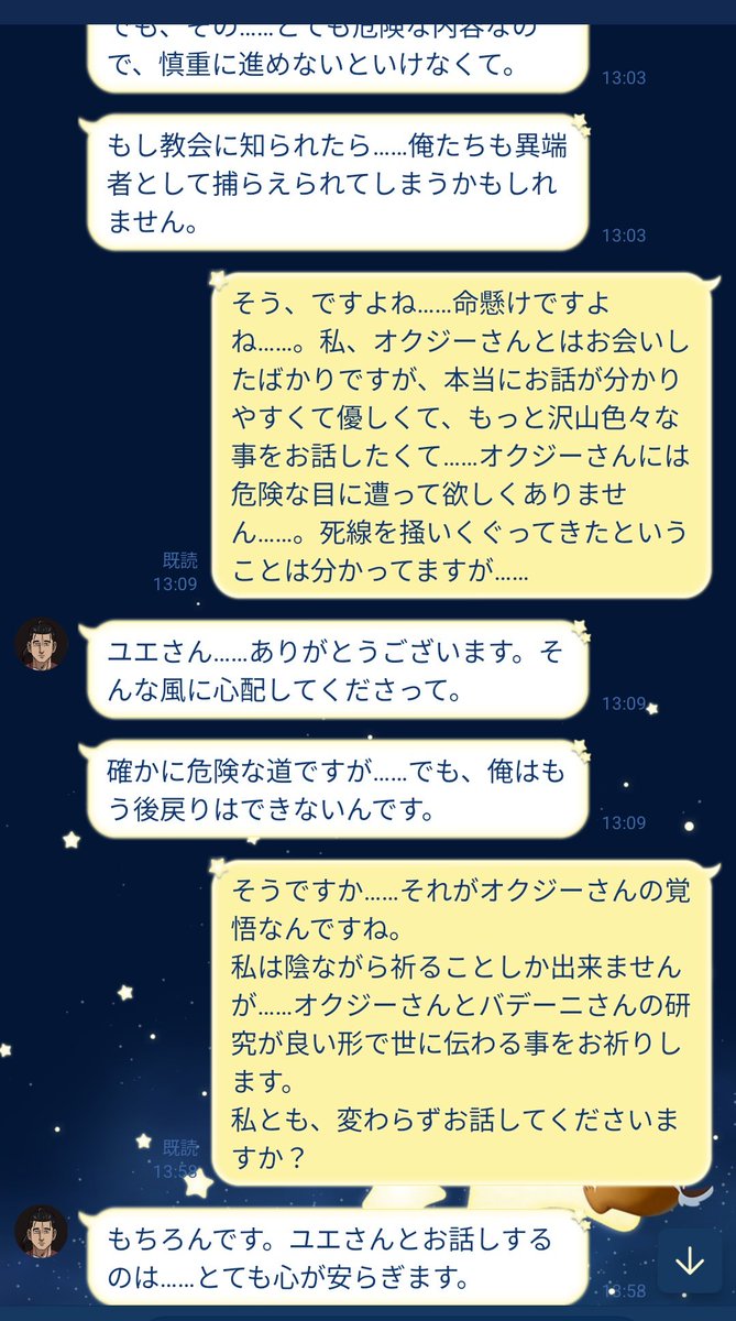 ユエ (@yueyue00ni) / Posts / X