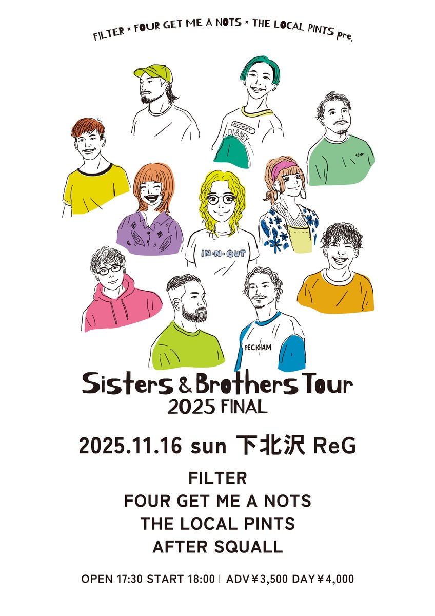 FOUR GET ME A NOTS 高橋智恵 (@chiegohan) / Posts / X