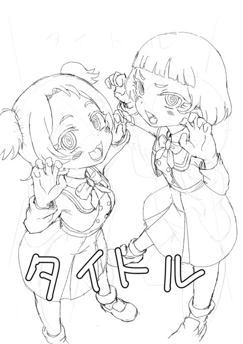 表紙きまらねー 