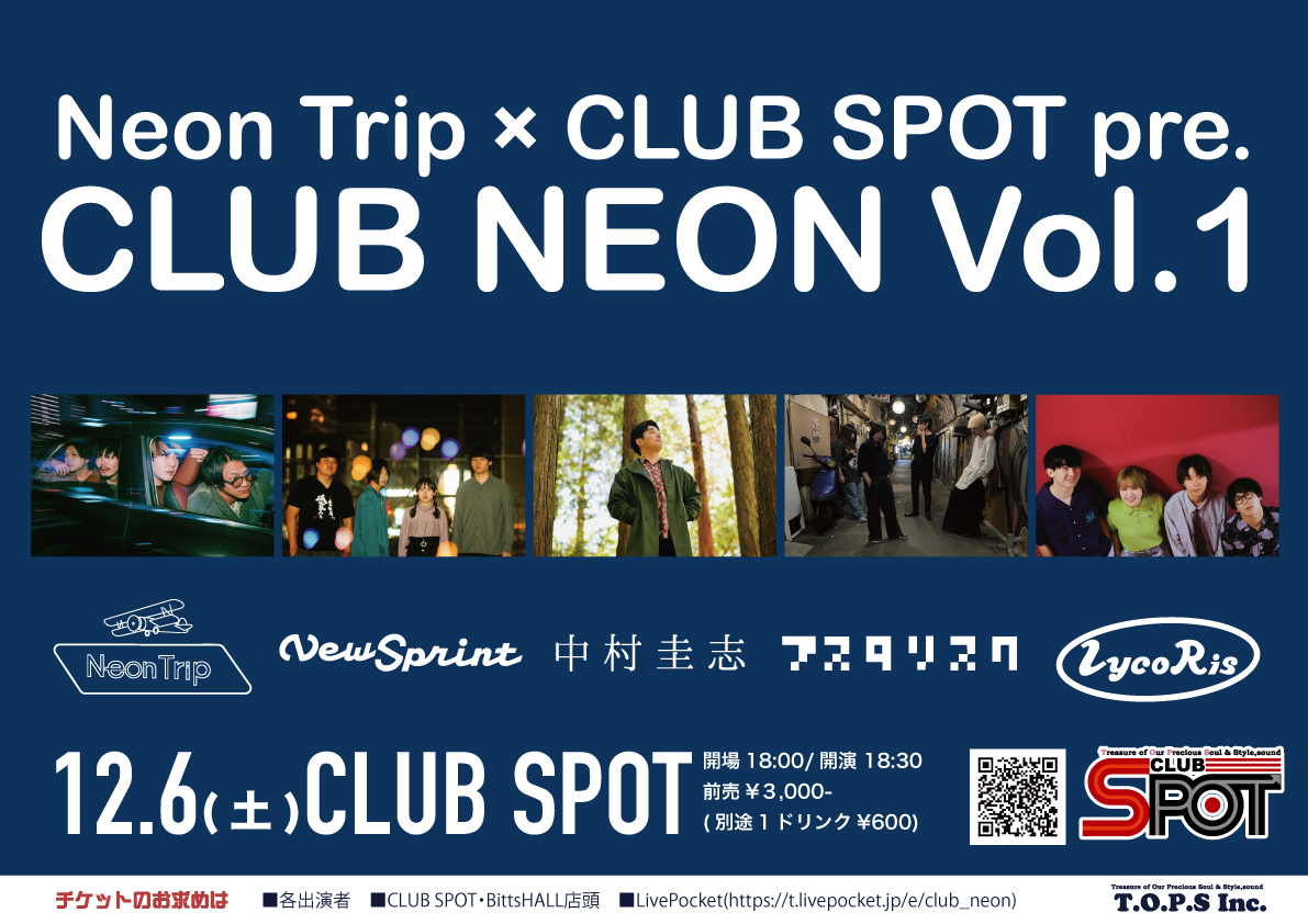 T.O.P.S inc tweet media