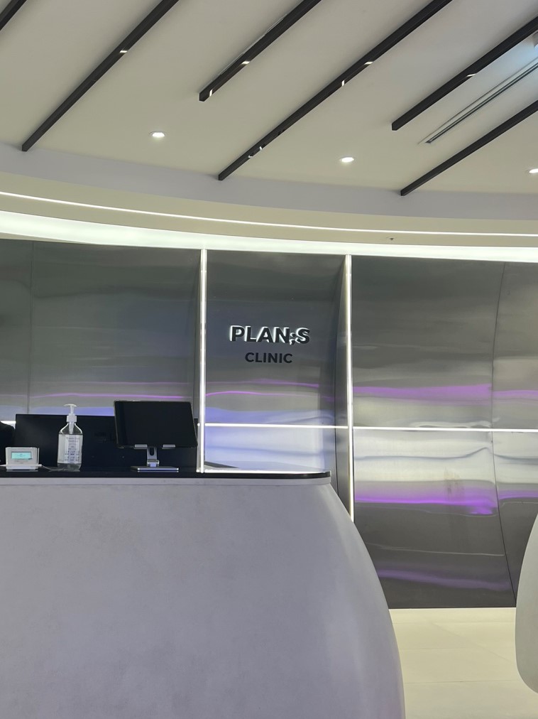 公式】プランエスクリニック（PLAN;SCLINIC） (@plansjp) / Posts / X