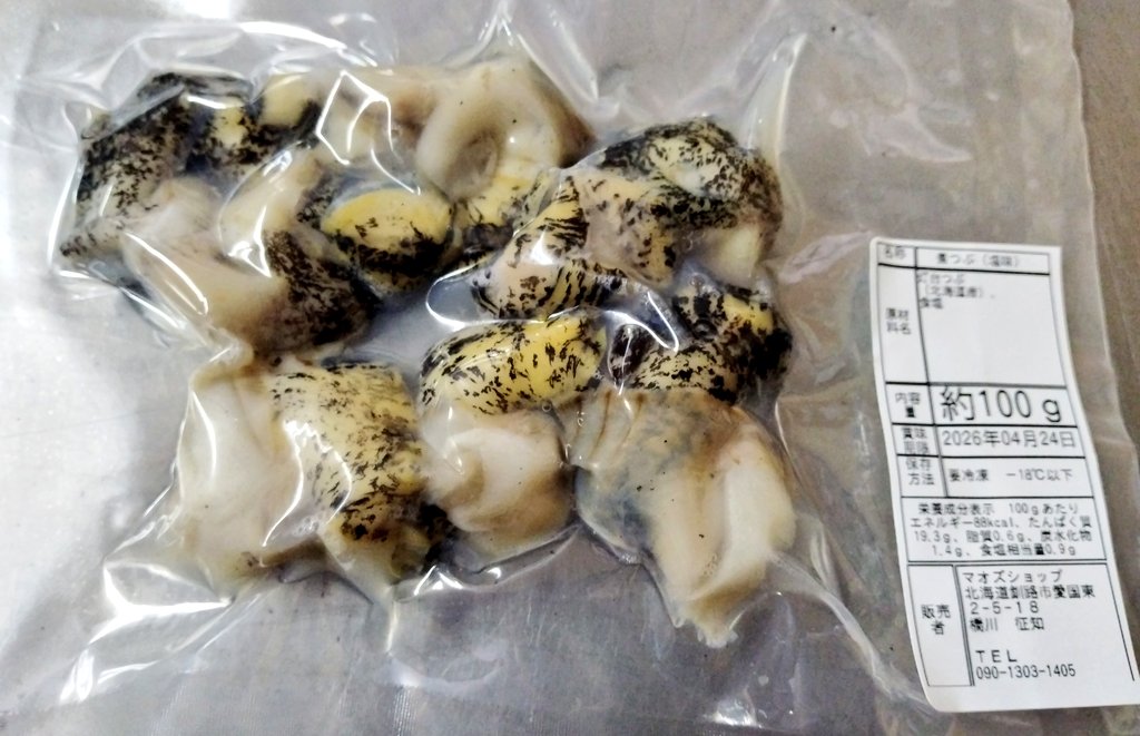 マオズショップ【公式】 on X