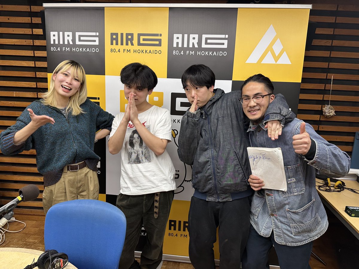 前回の #WAKUWAKU Tuesday、18時台マンスリーゲストはタデクイ！下倉幹人ソロ出演！

放送内で【バンド初のアルバムリリース決定】と【来年3月に札幌・東京でワンマンライブ開催】ふたつのビッグニュースを発表㊗️
ブース外で見守ってくれていた仲間たちと📸

📻radiko.jp/share/?t=20251… #radiko #air_g