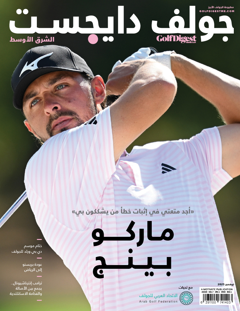 GolfDigestME's tweet image. Did you know? 👀

Golf Digest Middle East is the first and only Arabic golf magazine. Since 2022, we’ve released 14 editions and helped fuel the region’s fast-growing Arabic-speaking golf community.

Read here: golfdigestme.com/get-the-free-n…

#golf #golfer #middleeastgolf @Arab_golffed