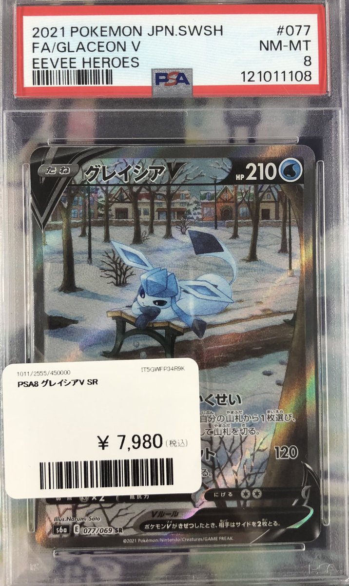 グレイシア　ピンズ PDG Collector's Shop 秋葉原 on X