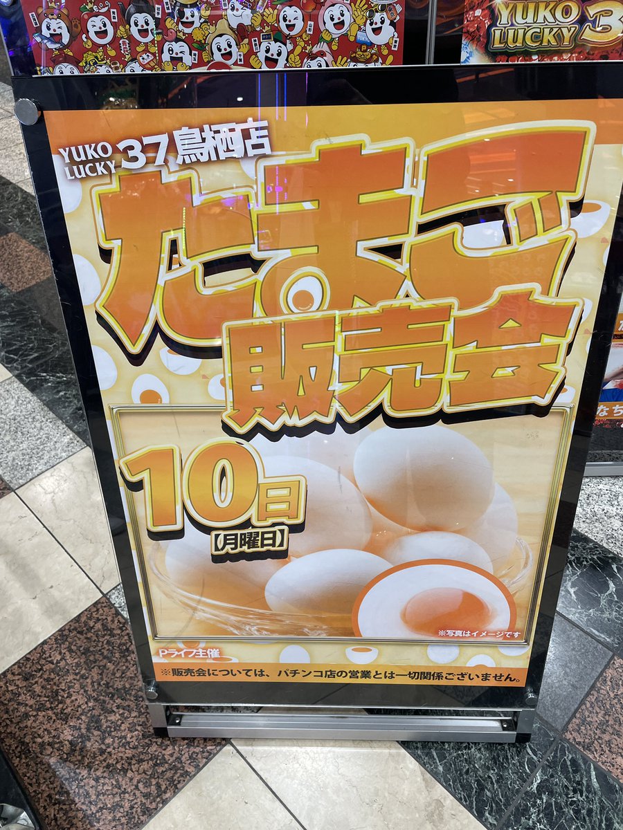 現役DK🦍たろっぷ🦍 on X