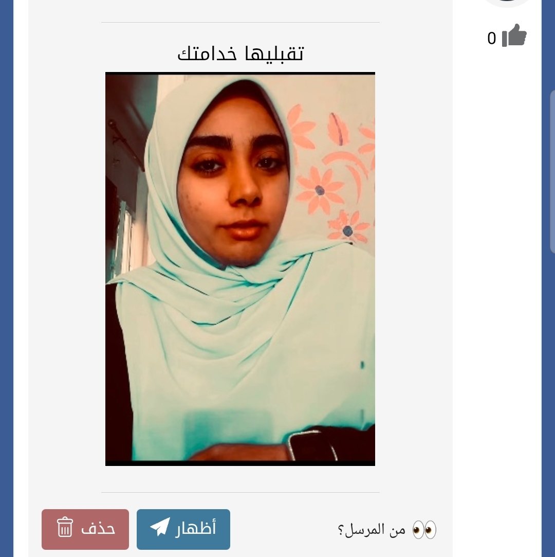 هى خدامه اصلا