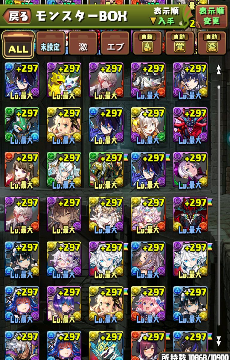 CRECIAXO's tweet photo. 今までのガチャは何だったんだ…??
サ終でもすんの？ https://t.co/lPe02OlaAl