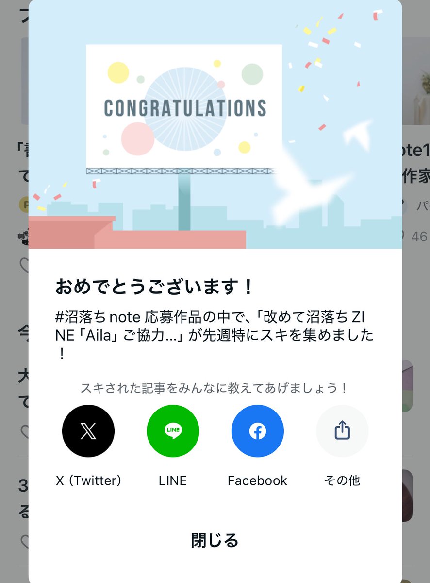 okiarichan27's tweet image. ありがとうございますー！

改めて沼落ちZINE「Aila」ご協力者様を紹介します｜文学フリマ東京41｜於ありさ🎀サンリオとエンタメ @okiarichan27 #沼落ちnote note.com/colorfulnote/n…