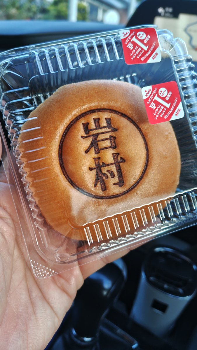 おかぴページ おかぴー on X