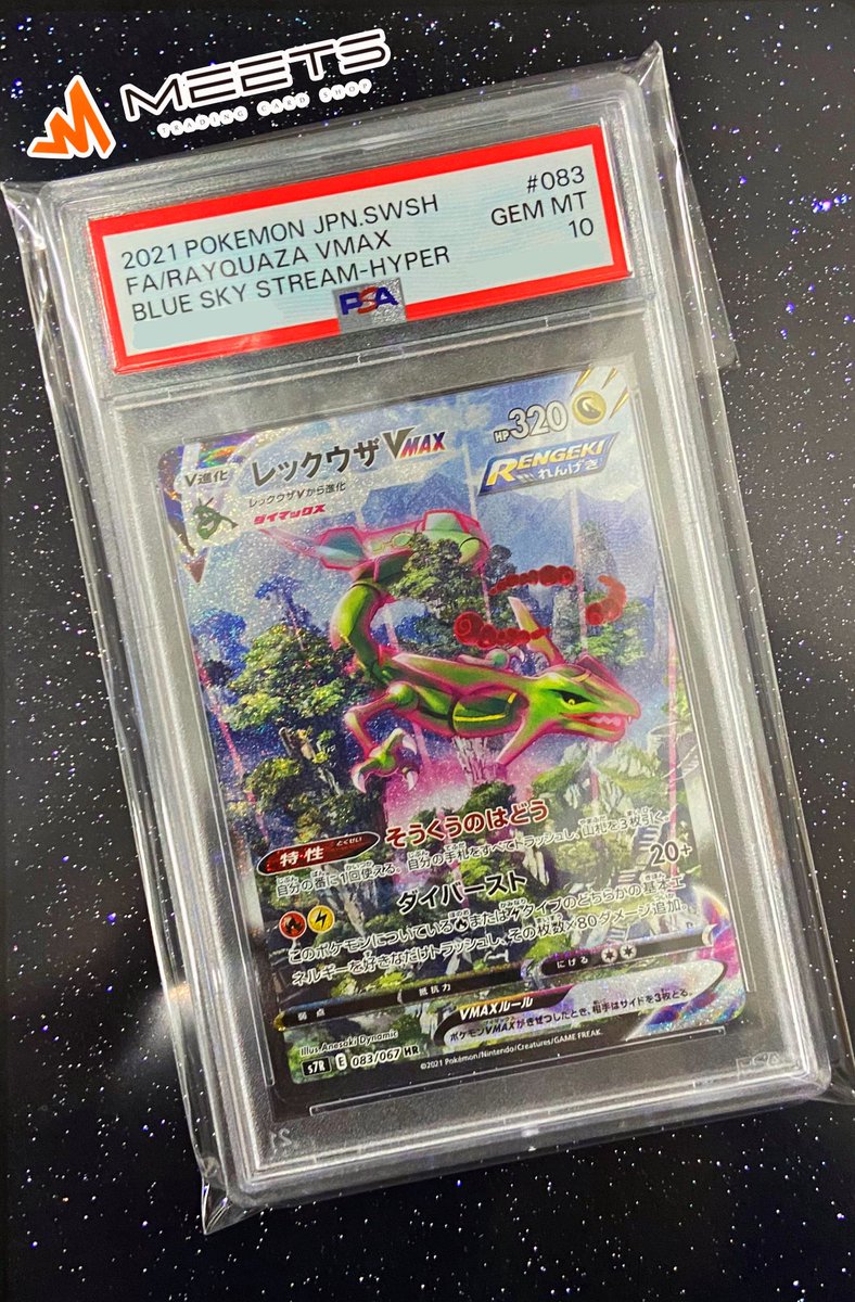 MEETS 大阪日本橋本店 on X