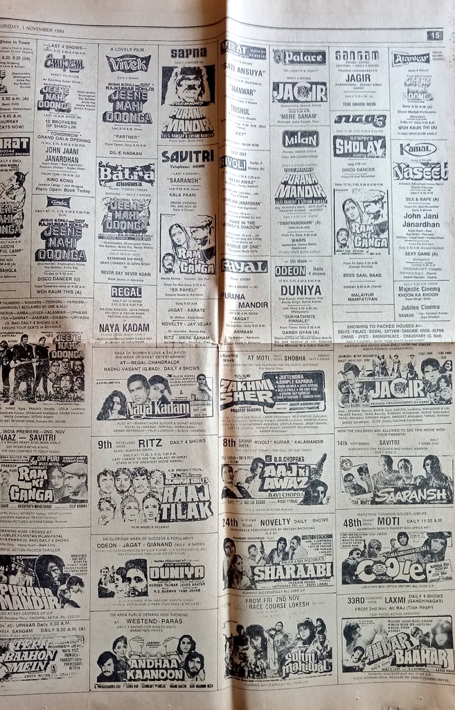 1984 :: Bollywood Movies In Cinema Halls In Delhi