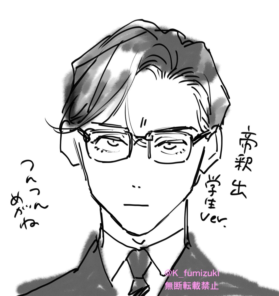 文月 くみ (@K_fumizuki) / Posts / X