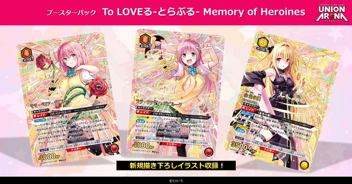 🟥━━━━━━━⬜️ 発売まであと3日