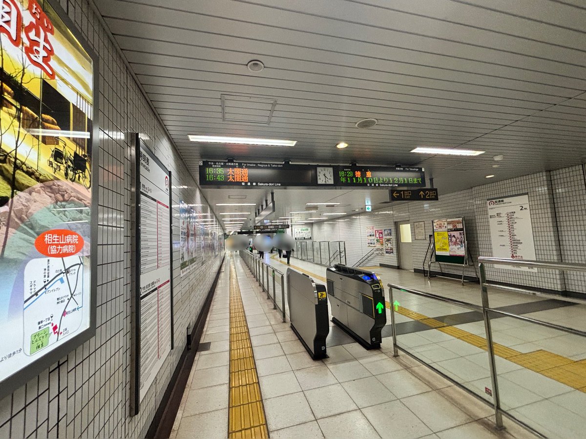 多趣味な.友 (@ye1700) / Posts / X