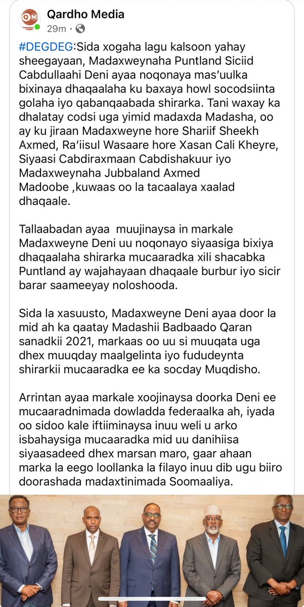 maxamuudsalaad4's tweet image. Halkaas ayaa xaaladi maraysaa 

@Salman_afgub @dunia_work @Dayib1 @Ramadan70530344 @wardisom4 @AliA68068 @QasimNur1