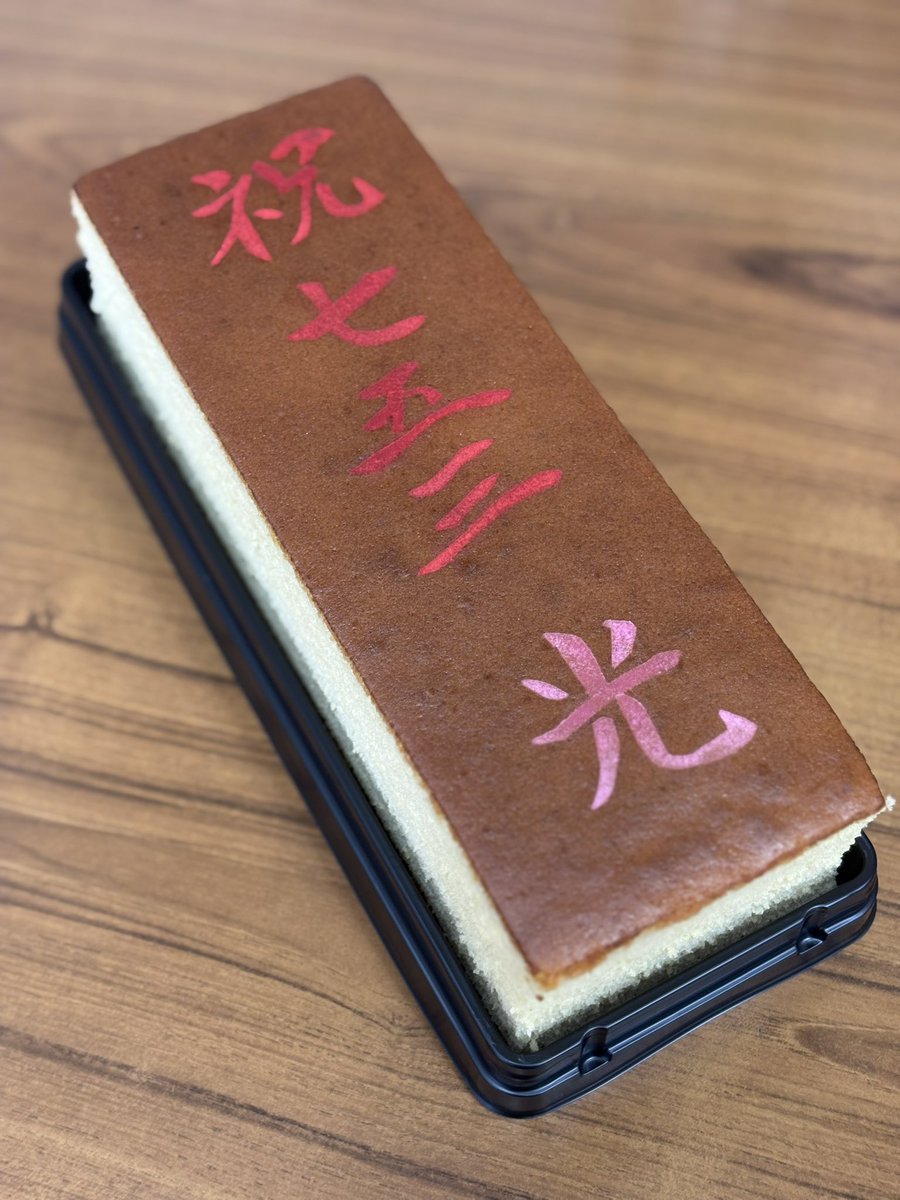 かすてらさん専用 カステラ