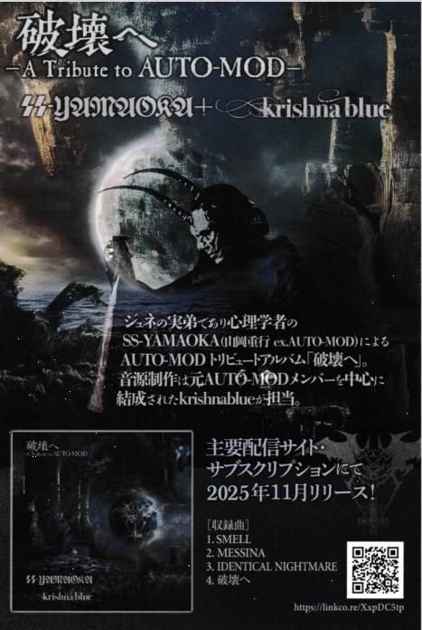 yamaokashige's tweet image. 