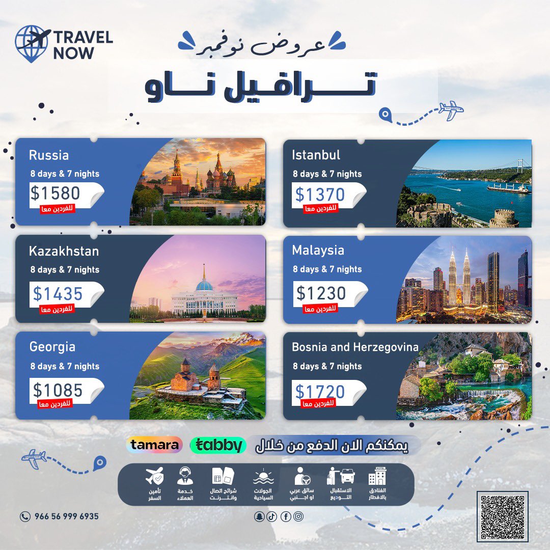 TRAVEL NOW tweet media
