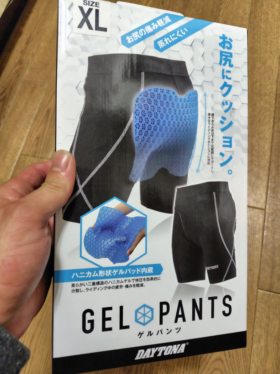 HIRO（腰痛で腰をメカにしたいマン） (@hiro1394) / Posts / X