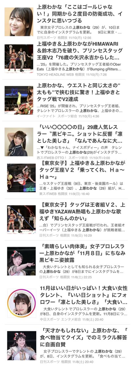 しまさん@プロレス (@shimasan07003) / Posts / X