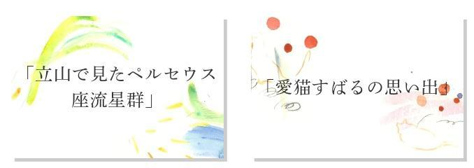 iprimojp's tweet photo. 【SWEET STORIES公開💍】
リングを通して紡がれた本当にあった愛の物語「I-PRIMO SWEET STORIES」を11月10日(月)より新たに追加公開。
実際にアイプリモで購入いただいたお客さまの、ダイヤモンドのようにピュアな思いがつまったストーリーを、どうぞお楽しみください。
https://t.co/zPwoFYnkZf https://t.co/3e1JVN7vlM