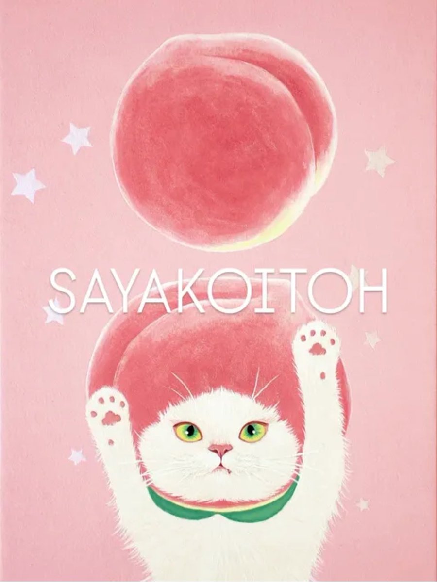 伊藤清子/まねきにゃん F6号 日本画猫 ゲリラ的に割引中 伊藤清子