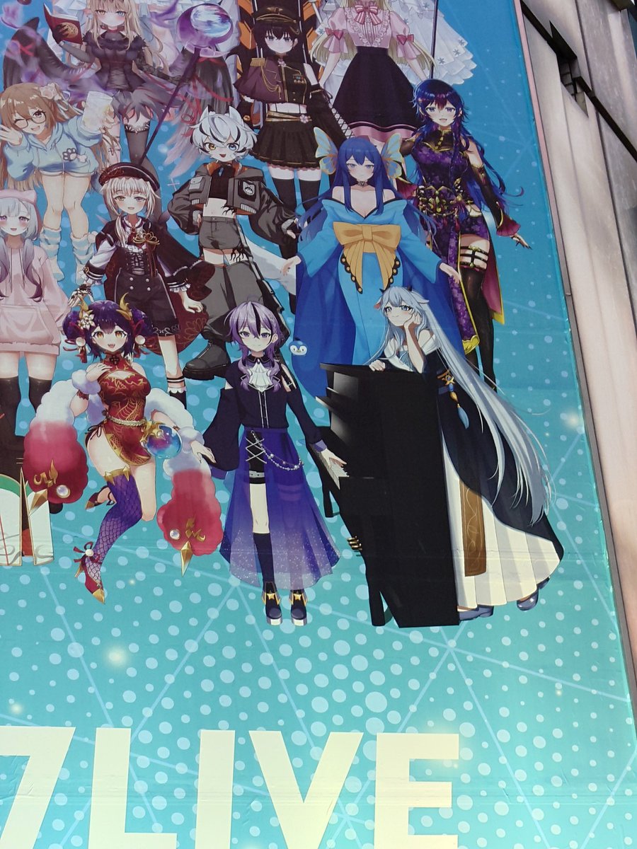 精神を異常にする星「羊刃」 精神を異常にする星「羊刃」 精神を異常に