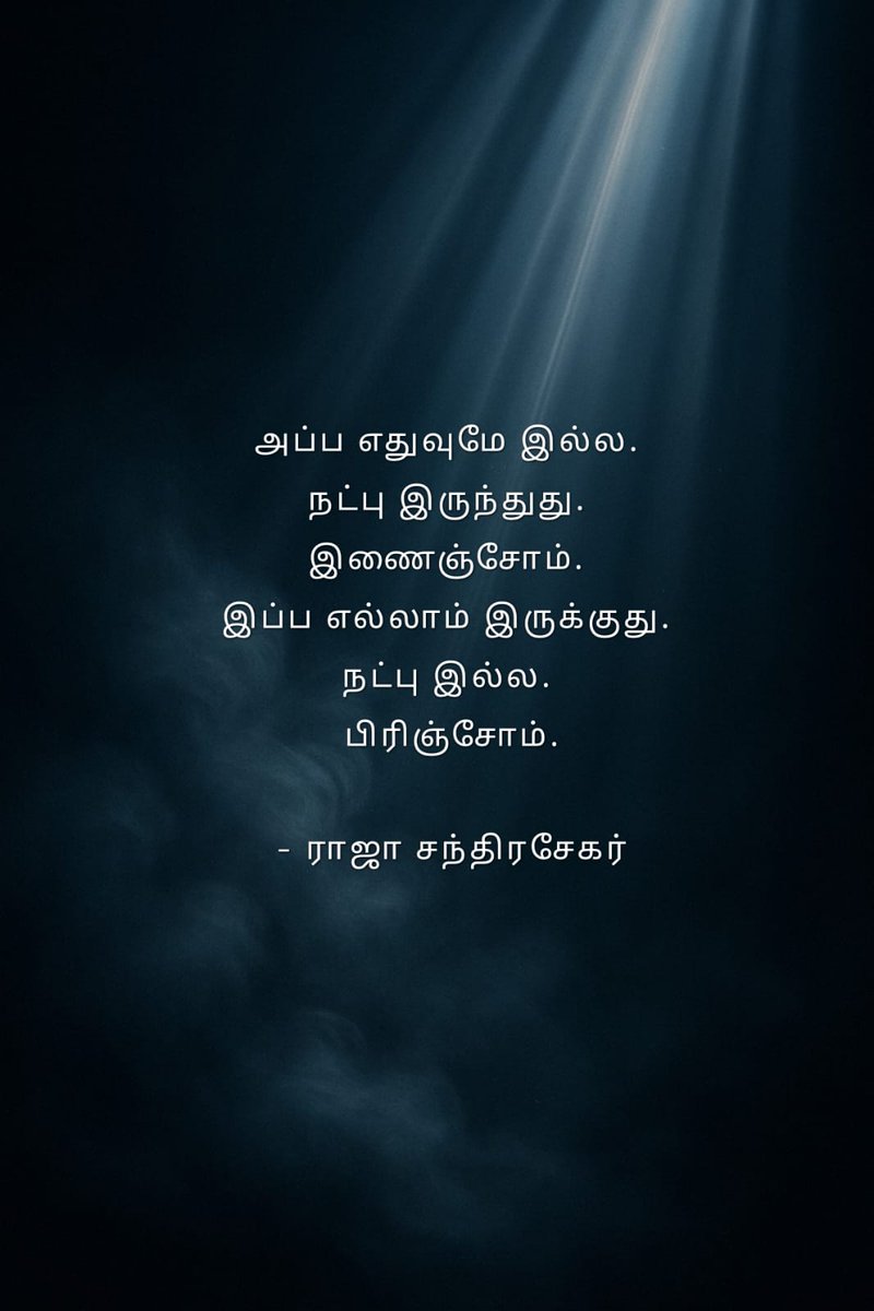 #raajaachandrasekarthoughts
