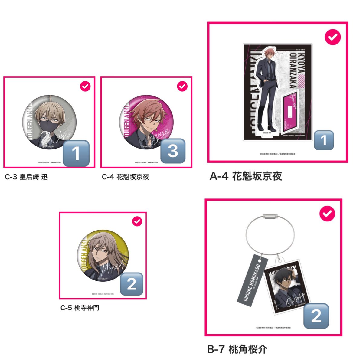 ののの@交換 on X