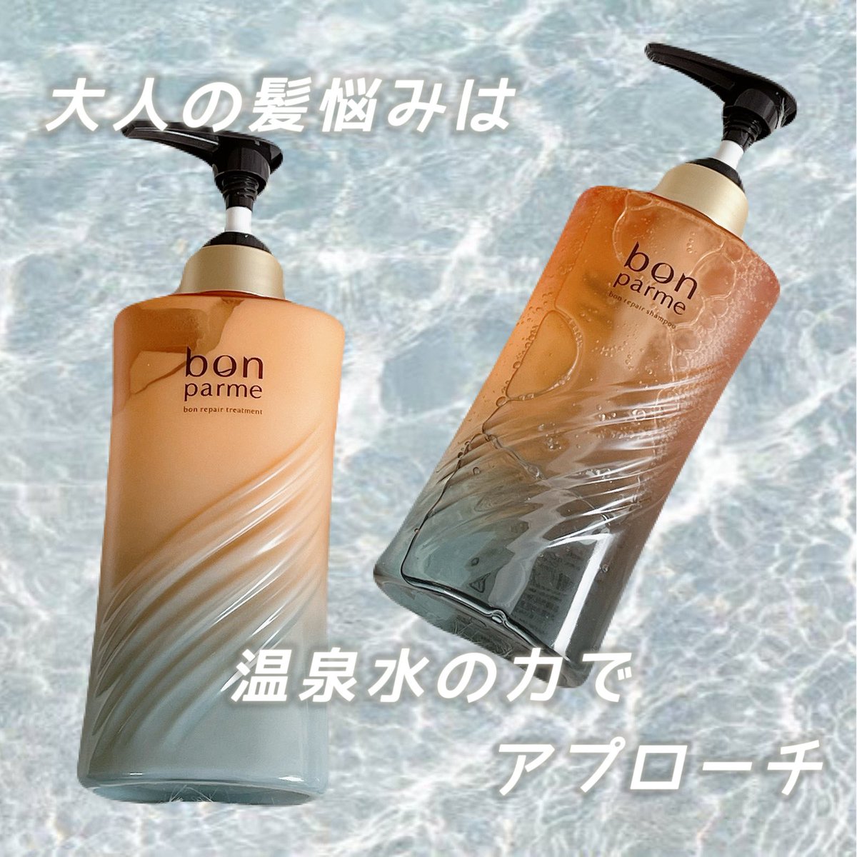 Yuchan⭐︎　　　　　　　　　　シャンプー＆トリートメント1000ml ゆず໒꒱⋆*ゆっくりフォロバ on X