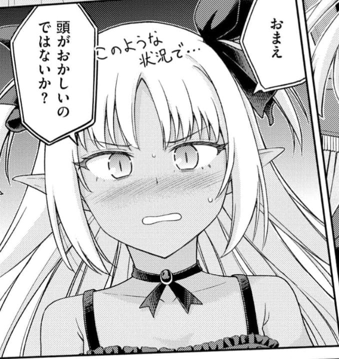 異世界召喚されたけど、俺はいらないらしいので、美少女ちゃんたち引き連れて、異世界と日本で楽しく過ごします。のエロシーン7