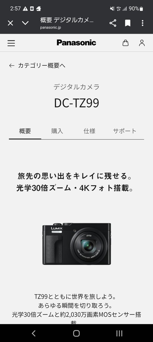 😇かみな😈🦖 on X